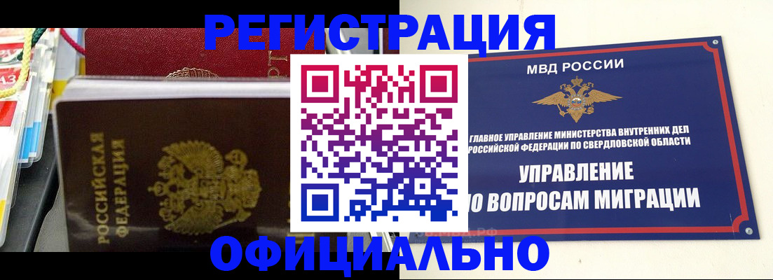 форма 3 в Пласте