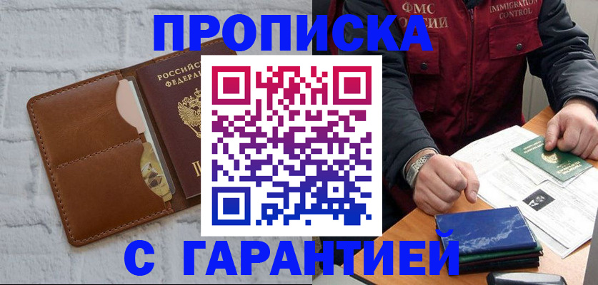 форма 3 в Пласте